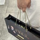 한일 온누리약국 이미지