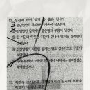 해운대중학교 이미지