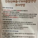 민둥산해돋이가마솥설렁탕 이미지