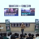 이준석 오늘자 서울대 강연 이미지