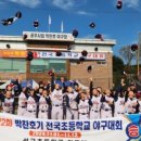 석교초등학교 이미지