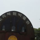 소리박물관 이미지