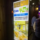 짚탄갈비 | 영등포 고기집 짚탄갈비 가본 후기