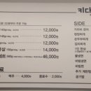 키다리고기집 이미지