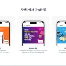 하나타이어 이미지