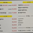 굴림샤브&콩국수안산