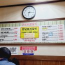 대금숯불갈비 이미지