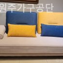 미지트가구 - 북구 학정로42길 31-1 | 원주가구단지 미지트 원주가구공단 상담 과정