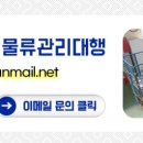 남강자동차공업사 이미지