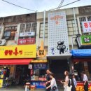 골목식당 이미지