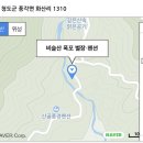 비슬산폭포별장 이미지