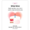 롯데 자판기
