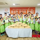희망산업 이미지