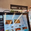 양동면가 | 양동면가, 양평맛집, 주말나들이, 서울근교 맛집 추천,육개장칼국수 맛집 추천, 양동면가 솔직후기