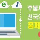 천국의계단상조