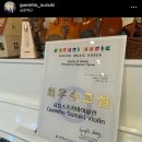 금호스즈키음악학원
