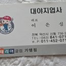 명성지업사 이미지