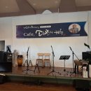 카페애룡호수 이미지