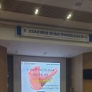 대전충청족부족관절연구회 네이버블로그