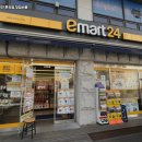 이마트24 이미지