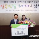 무지개공사