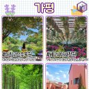 월미로7 이미지