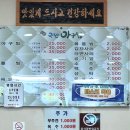 국민아구찜9900 덕천점 네이버블로그