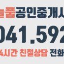 필그린타워 이미지