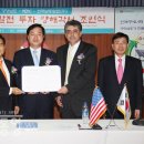 남도태양광발전소 이미지