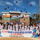 석교초교 이미지