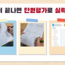 공감수학옥정학원