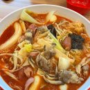 울산 복산동 마라탕 맛집 마라장인마라탕 중구점