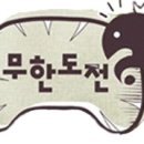 야마카시(파쿠르)Mode 홍보영상... 이미지