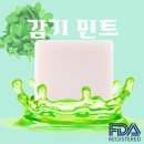 힐링코스매틱 이미지