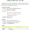 서울시립노원청소년수련관 이미지