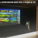 성산 스크린골프 이미지