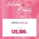 압구정비엘에스의원 이미지