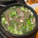 양지설렁탕 이미지