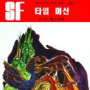 주식회사 태양엔진 이미지