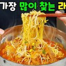 해장쿡 - 연수구 샘말로87번길 1 | 해장쿡