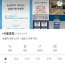 영도서울약국 이미지