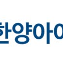 한양아이소리