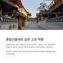 옥인당 | 고창읍성 한옥마을, 이런 숙소 또 없쥬? 고즈넉한 감성 한가득 🌸