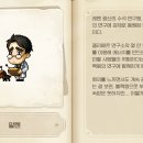 레벤스토리