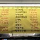 보은포차 - 달서구 | 보은포차