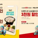 원할머니보쌈박가부대
