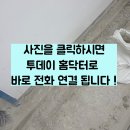 영림화학안산공장 | 화학공장 실내 스텐 배수로 트렌치 공사