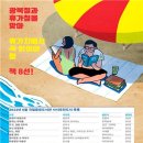 중앙-8 연합뉴스