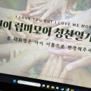 럽미모어