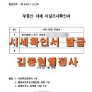 오케이 행정사 사무소 이미지